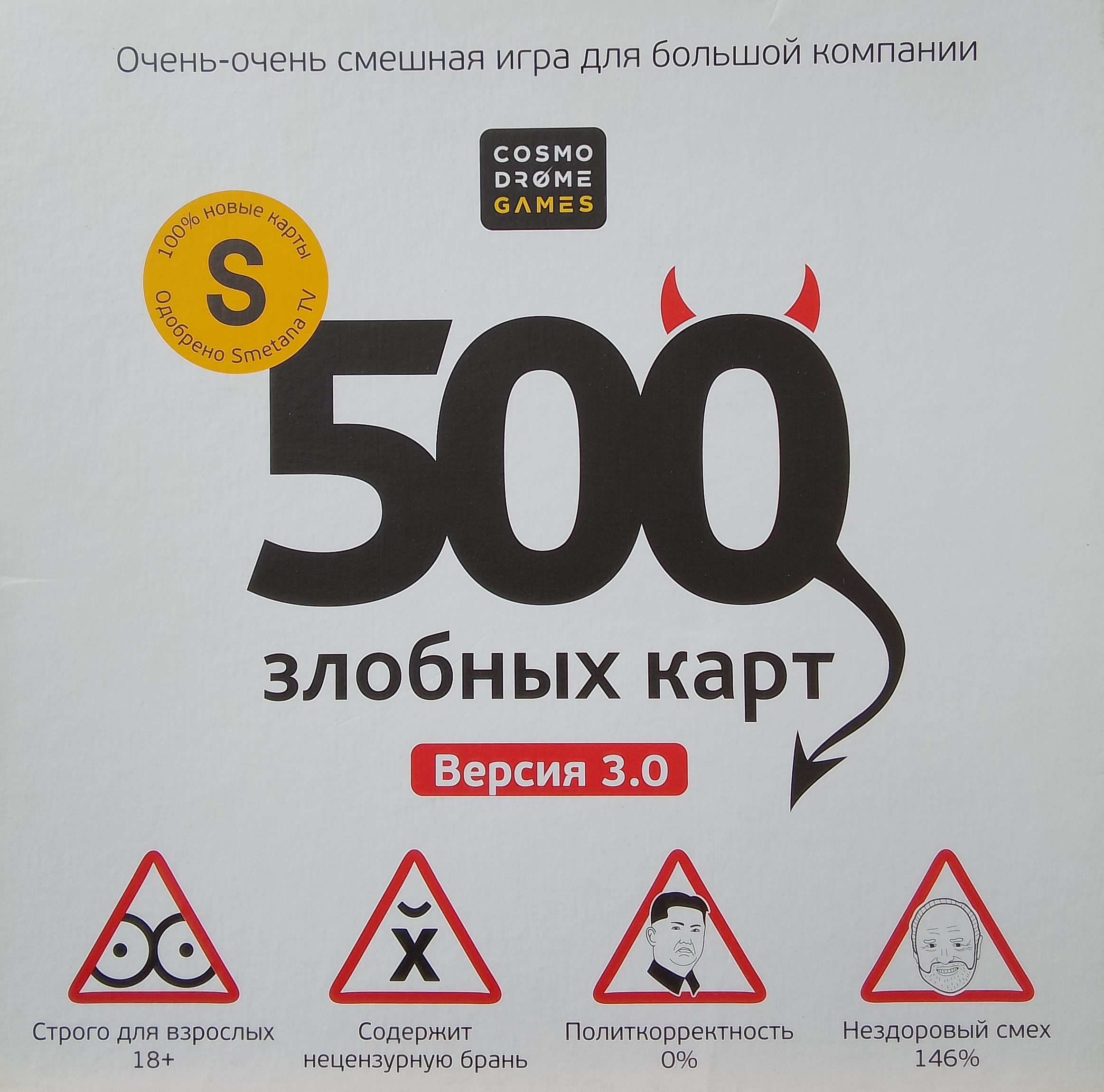 Иконка
