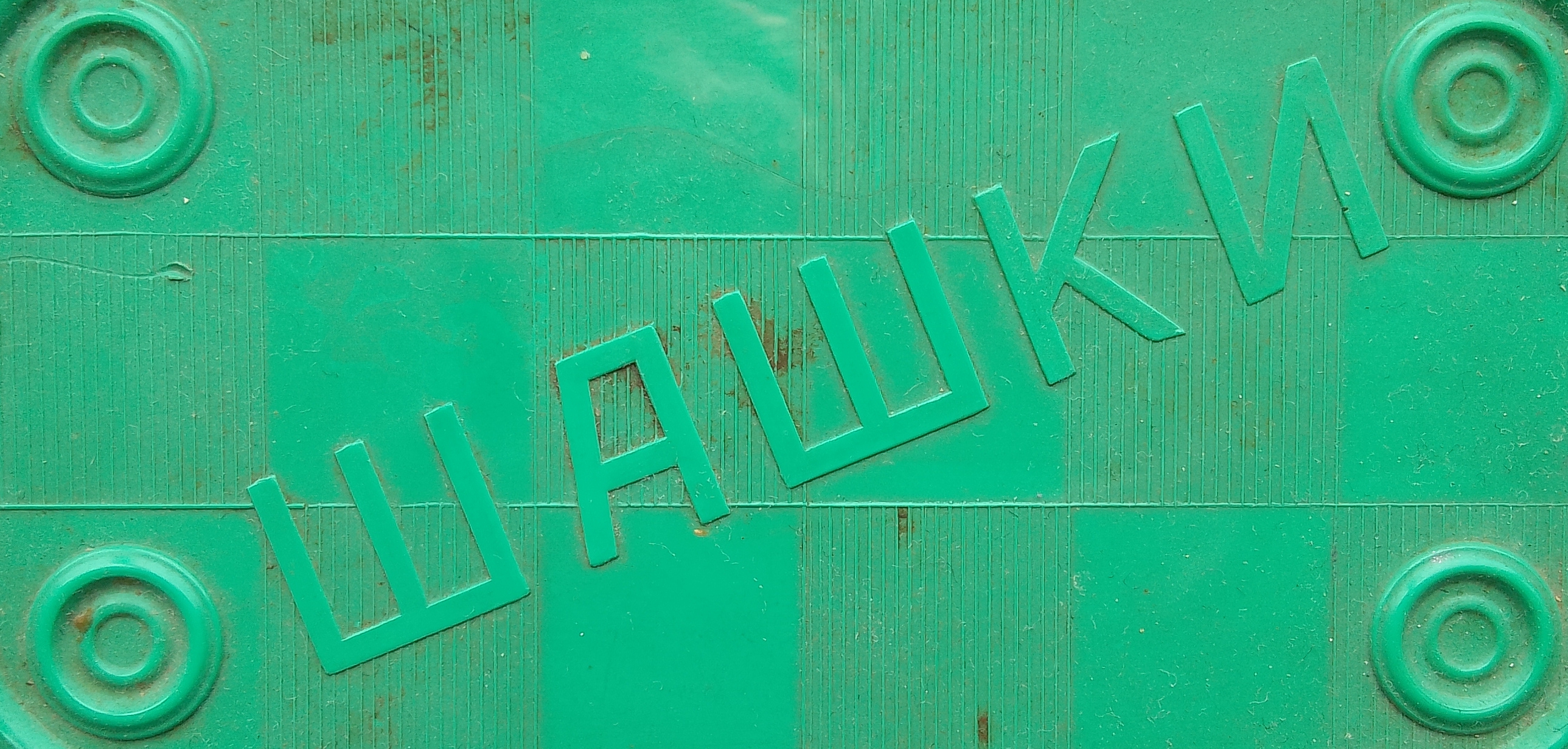 Иконка