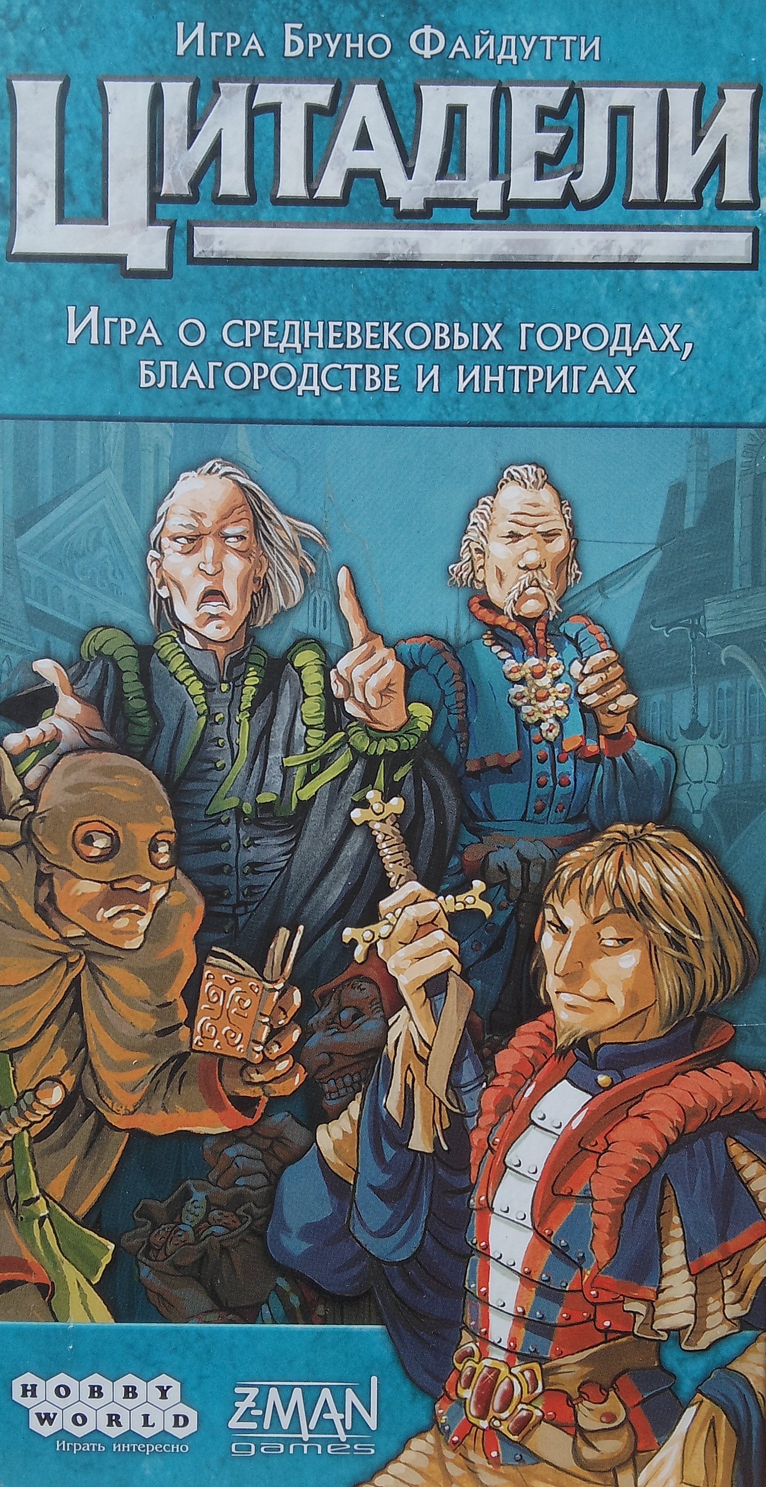 Иконка