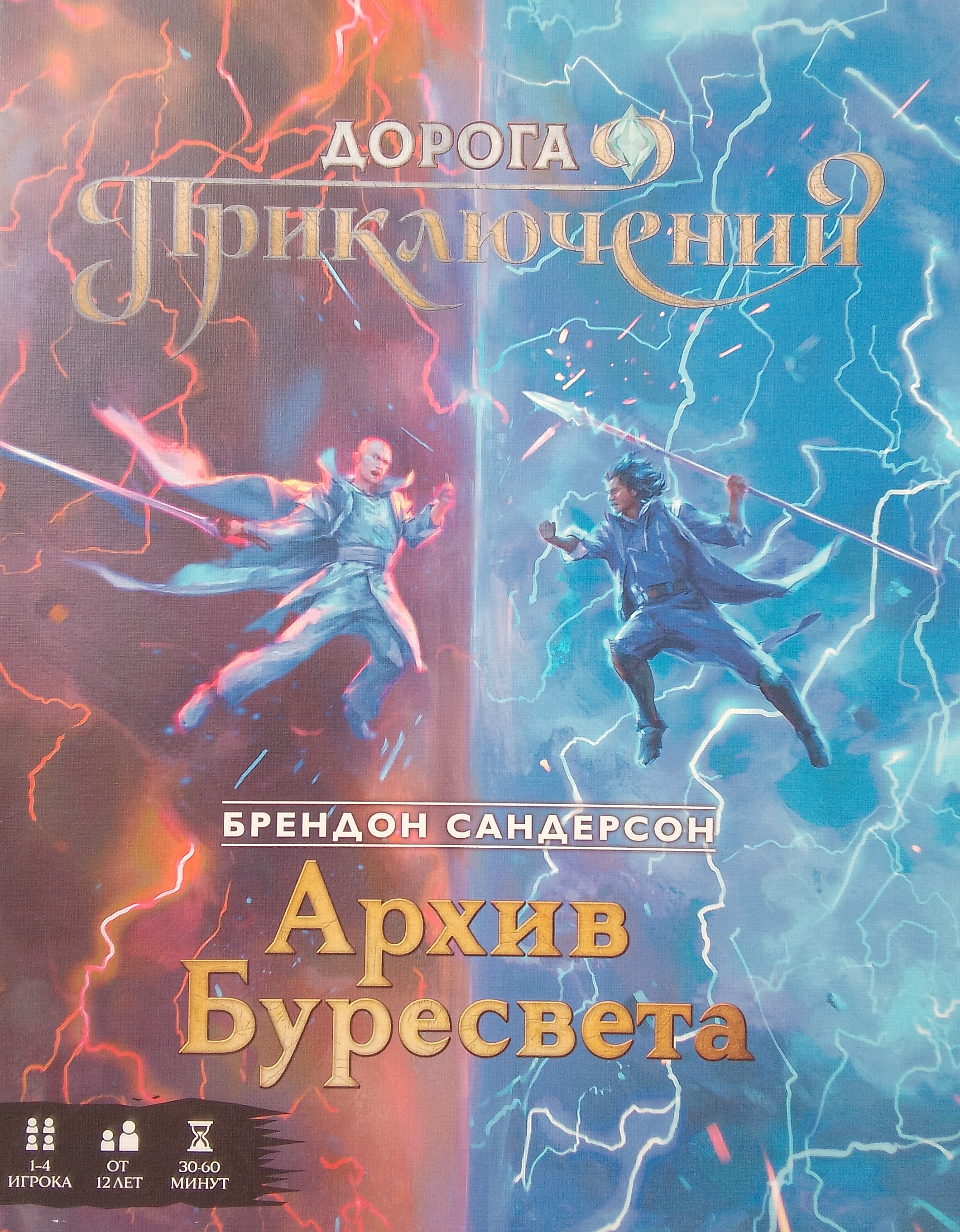 Иконка