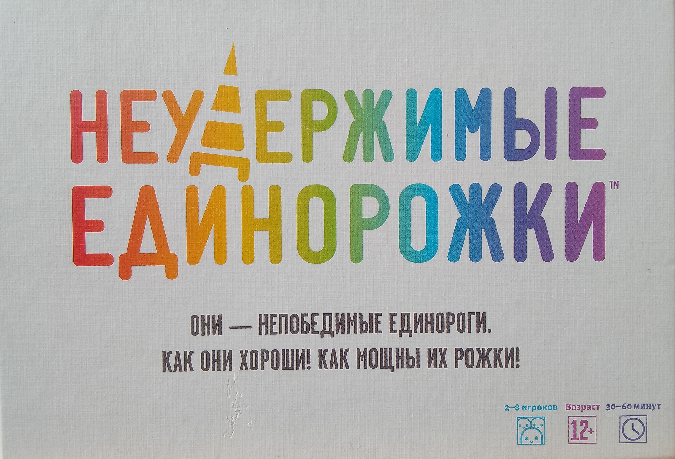 Иконка